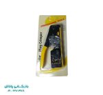 آچار سوکت زن شبکه میان گذر 6088 - Image 4