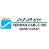کابل کرمان و کاویان