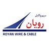 سیم و کابل رویان